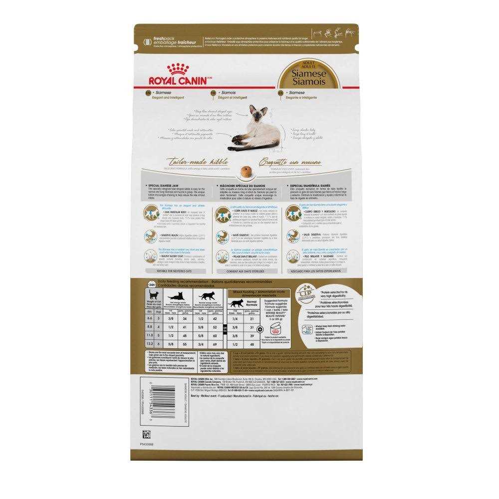Adult Dry Cat Food H3106